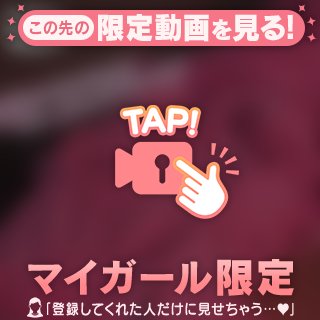 今日まで♡