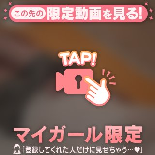 まだまだ♡