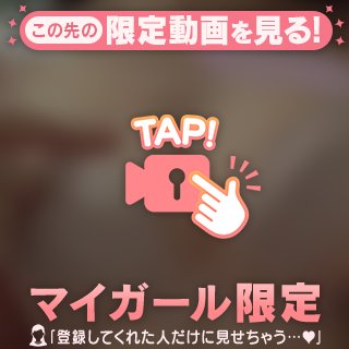 我慢しないで💖