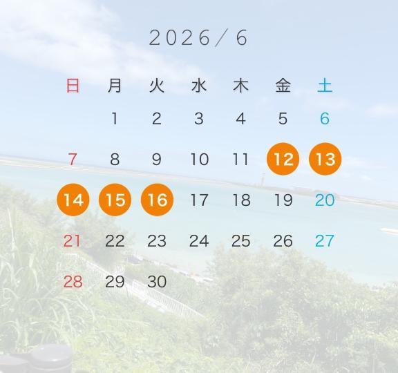 6月スケジュール🗓️