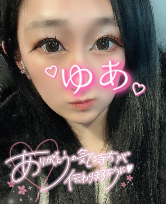 てんきゅ🙏✨🙂
