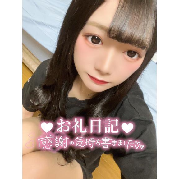 🔞お礼💌ご新規さん💛🔞
