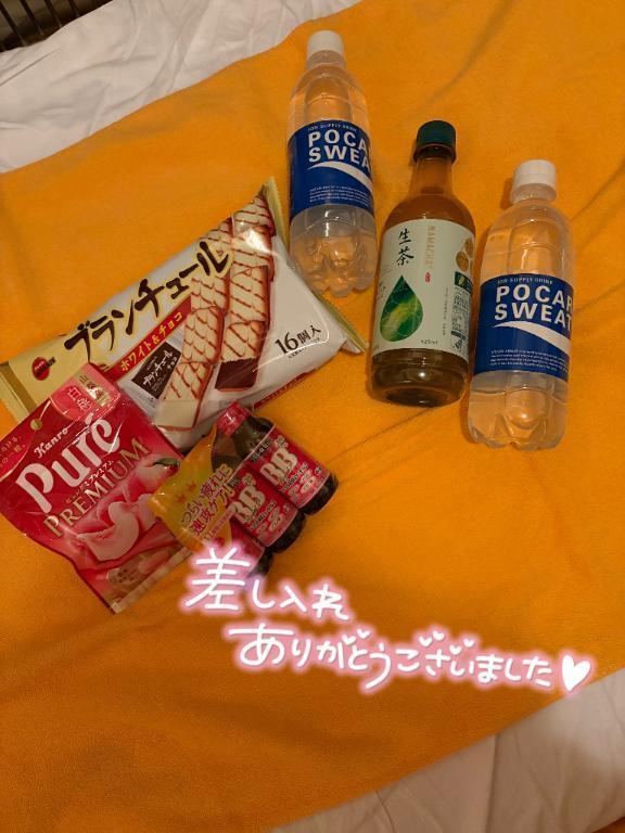 💌15時半からのお兄さん