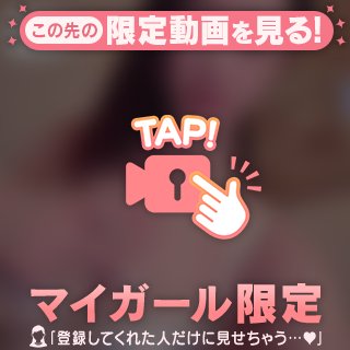 本指名様💗