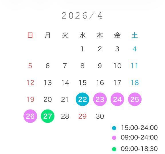 4月🌸🍡🍃