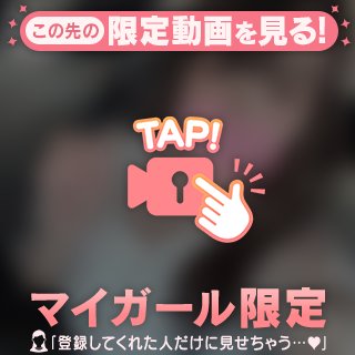 🩵限定って言葉ってずるいよね