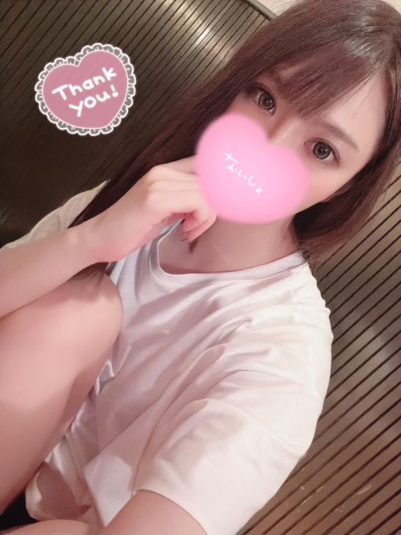 お礼💌