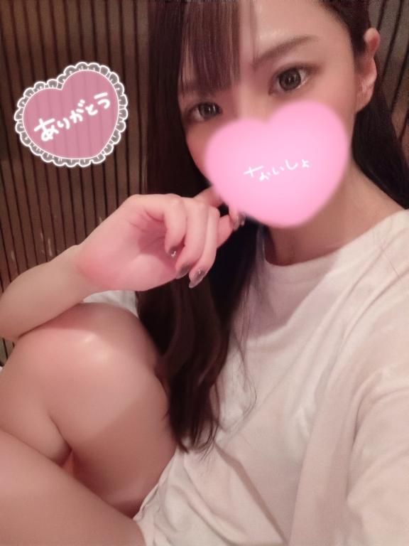お礼💌