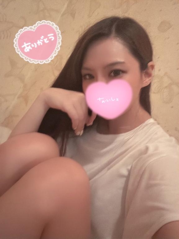 お礼💌