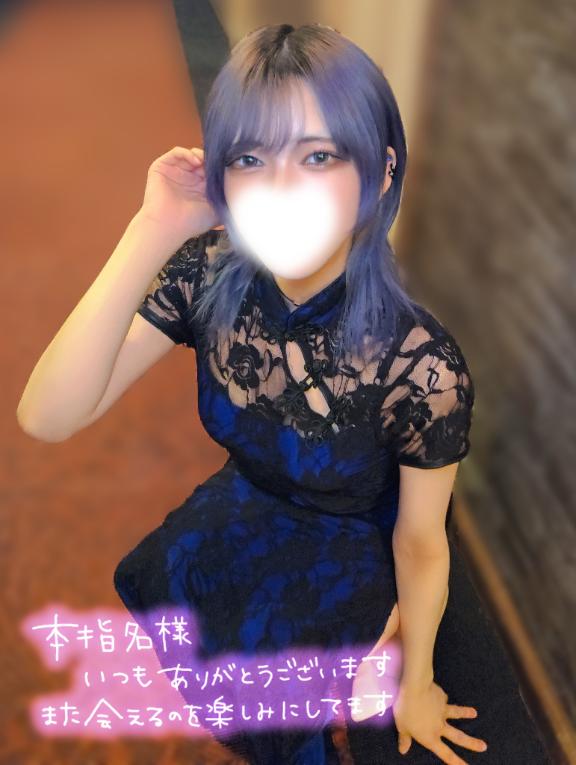【お礼💌】18時から来てくれたお兄さん︎🌟