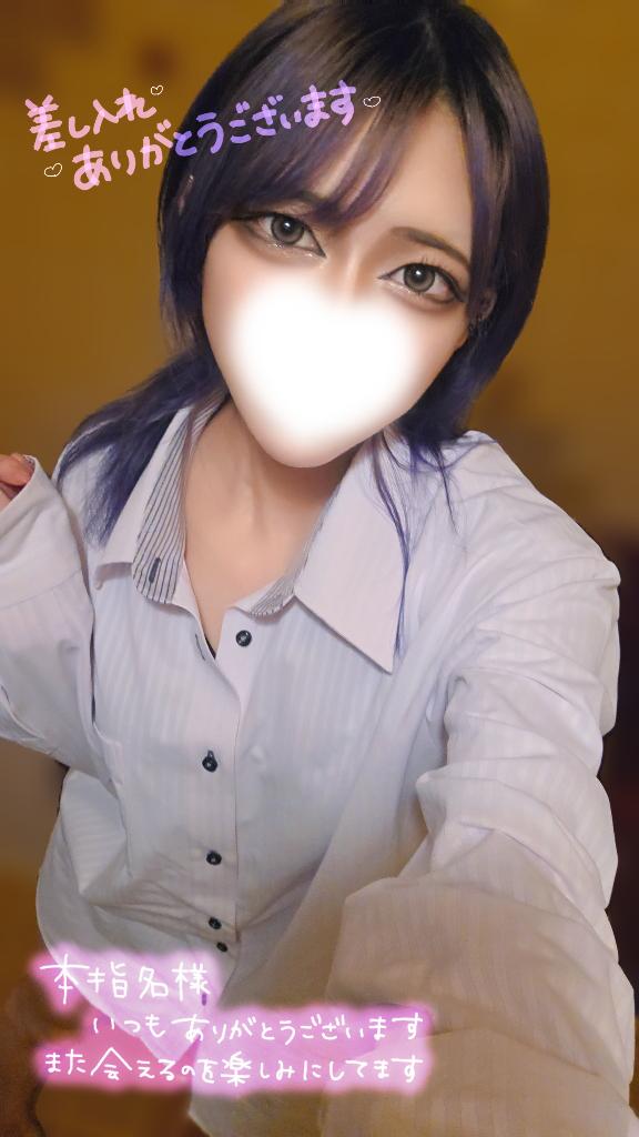 【お礼💌】13時から100分せらと過ごしてくれたお兄さん︎ ︎︎💕︎