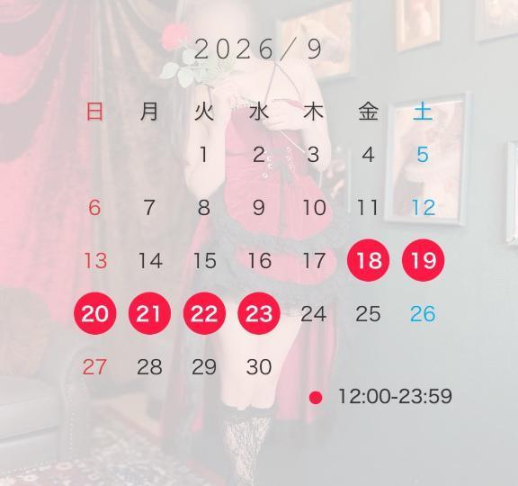 💙9月の出勤日💙