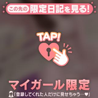 もっと夢中になって？🤍…///