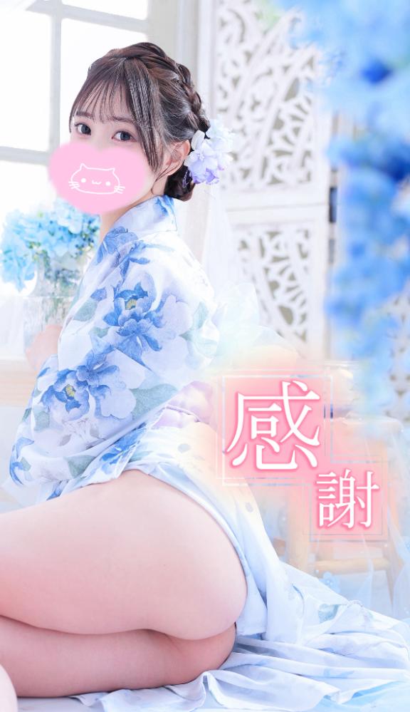 退勤しました💕