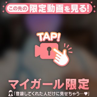 ねぇ、知ってる?💖