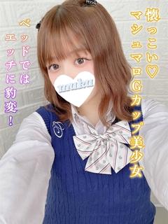 しの