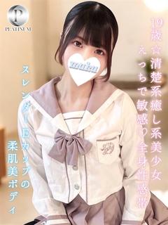 きい☆プラチナ
