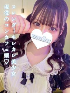 みいさ