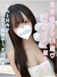 その