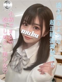 きな☆プラチナ