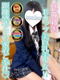 純・無垢 デリヘル REINA
