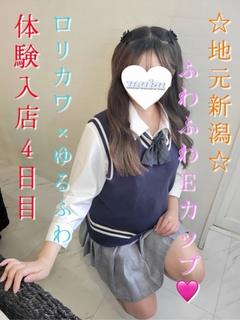 ひな