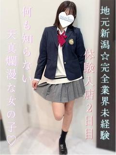 ゆあん☆プラチナ