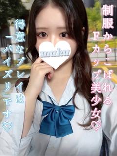 みも