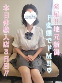 うらん
