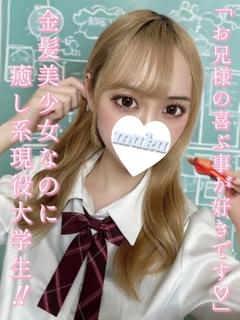 純・無垢 デリヘル CHITOGE