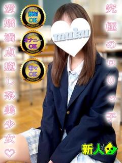 みい