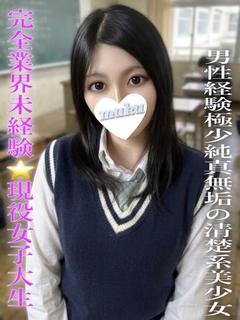うらら