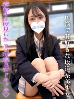 あむ
