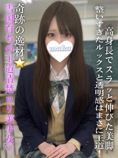 みゆう