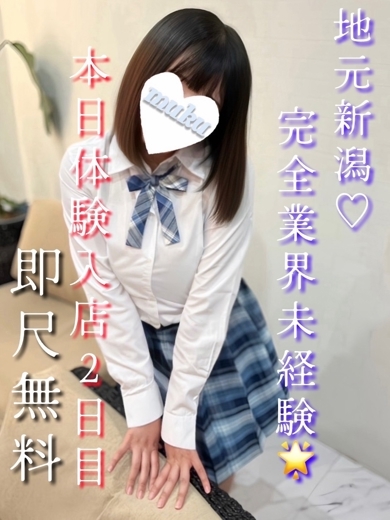 純・無垢 上門服務 MOMOKA