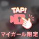 🔞無意識で、、🔞