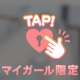 アイドル似といけないこと🤍