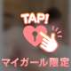 搾り取ってもいいですか🤍