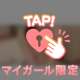小さな...o...p