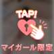 13日予約の方!