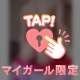 お知らせ📢