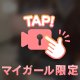 だって…えっちがすきなんだもん