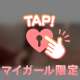💖どんなシチュエーションが好き？💖
