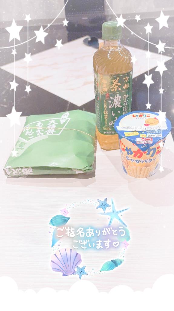 写メ日記サムネイル