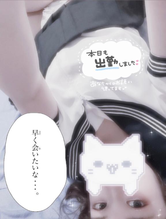 写メ日記サムネイル