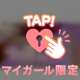 ❤️下から❤️