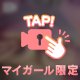 ぱいずりよりも◯◯◯