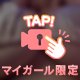 下乳❤️