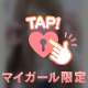 やっぱり、これが一番‼️💗