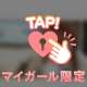 今何考えてたの？🥺🔞🩷